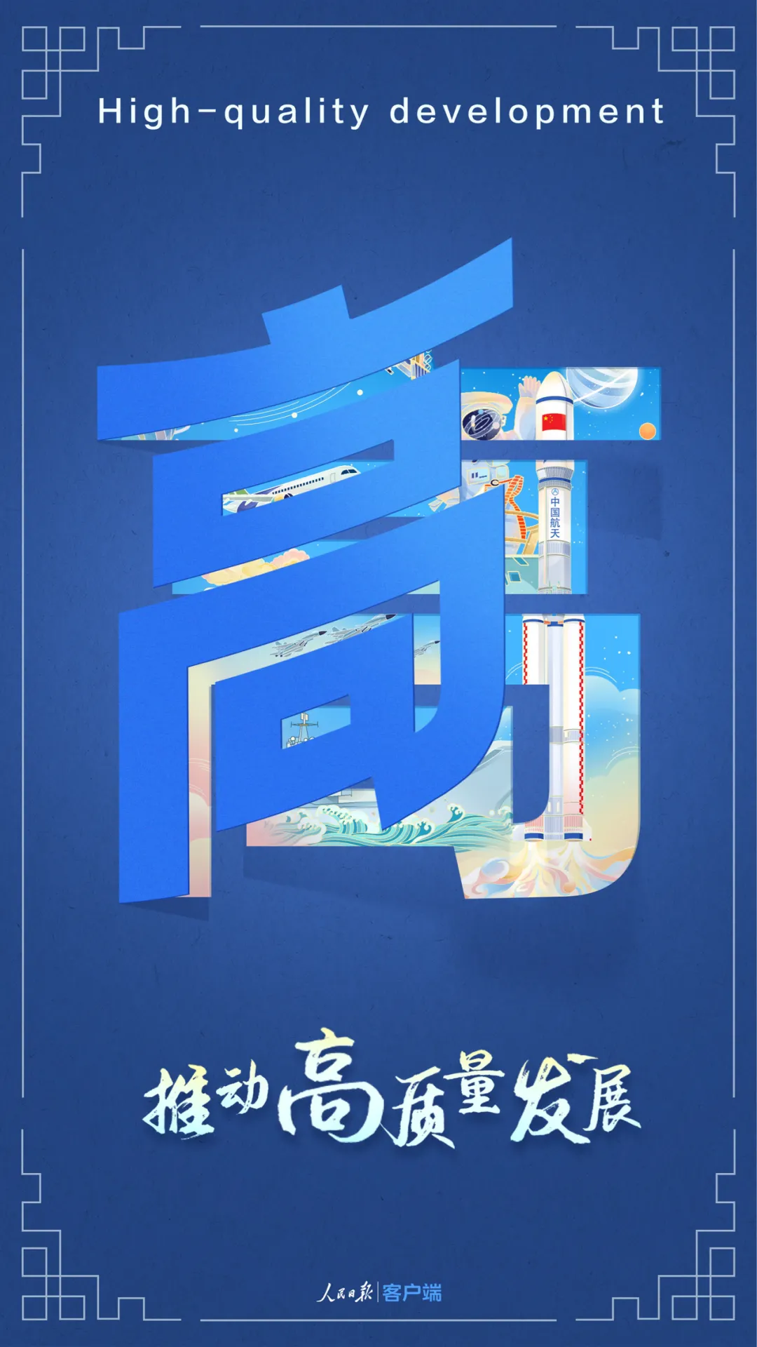 九字图3.png
