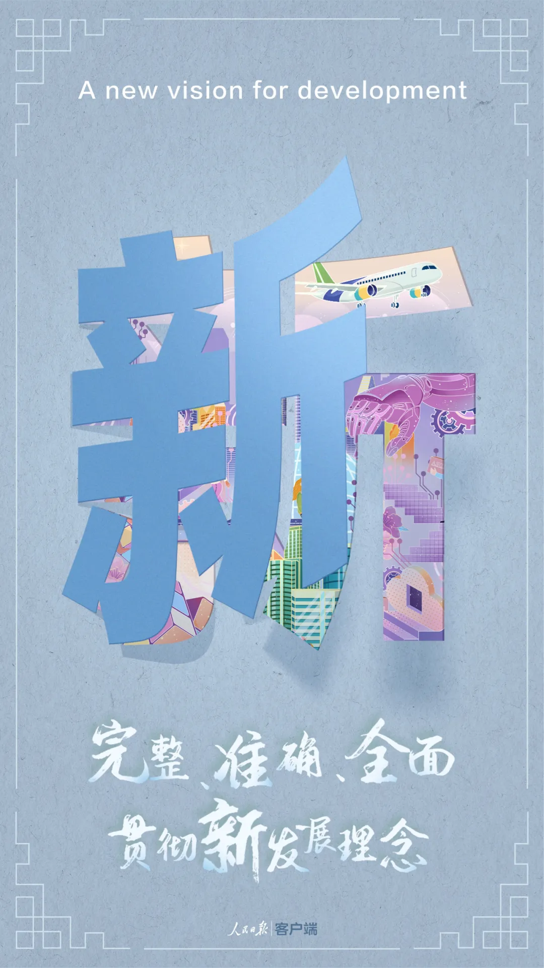 九字图4.png