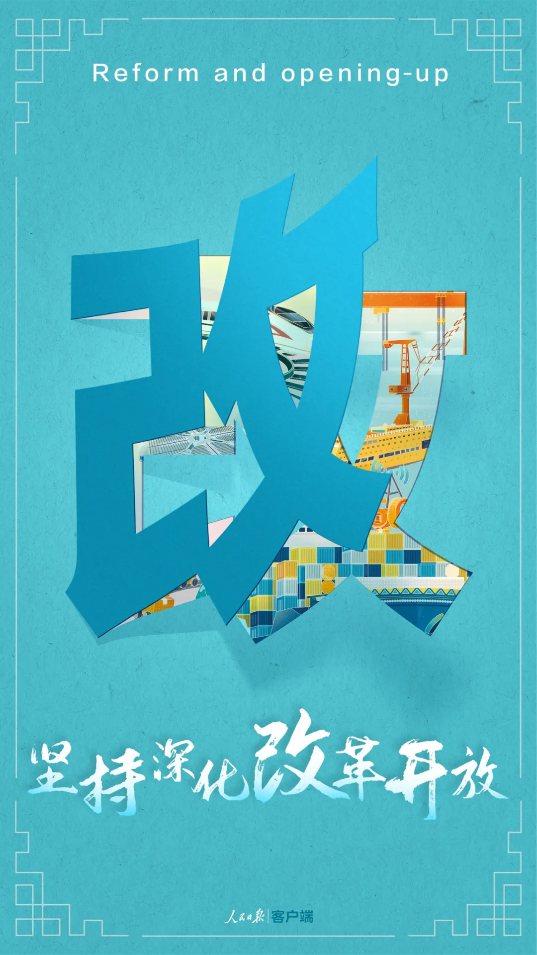 九字图5.png