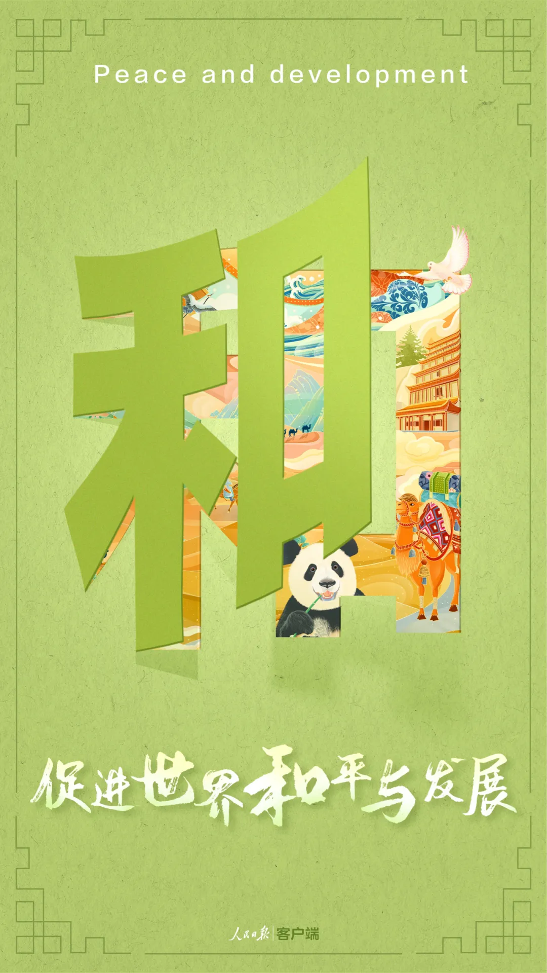九字图6.png