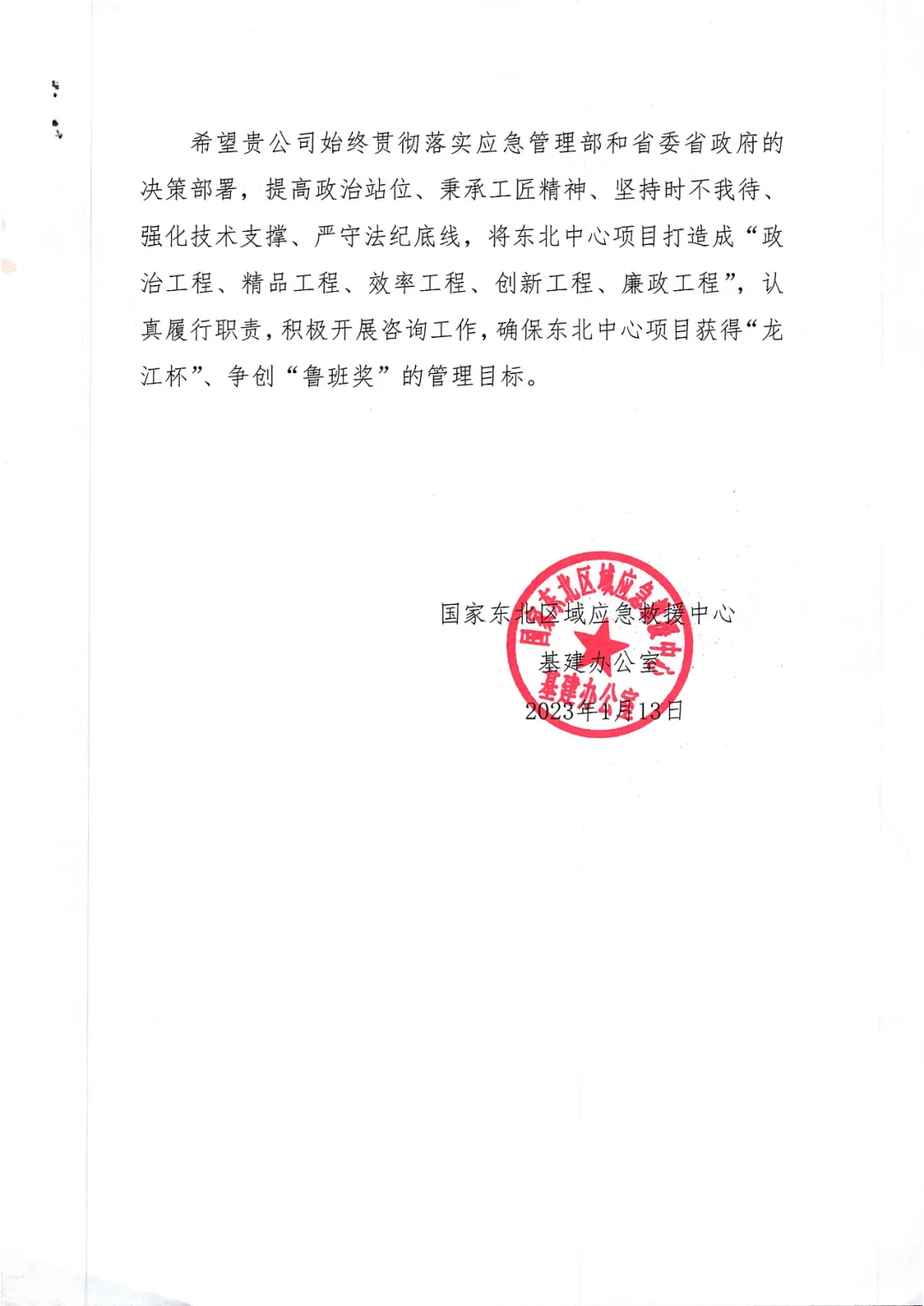 2025.1.22-5.jpg