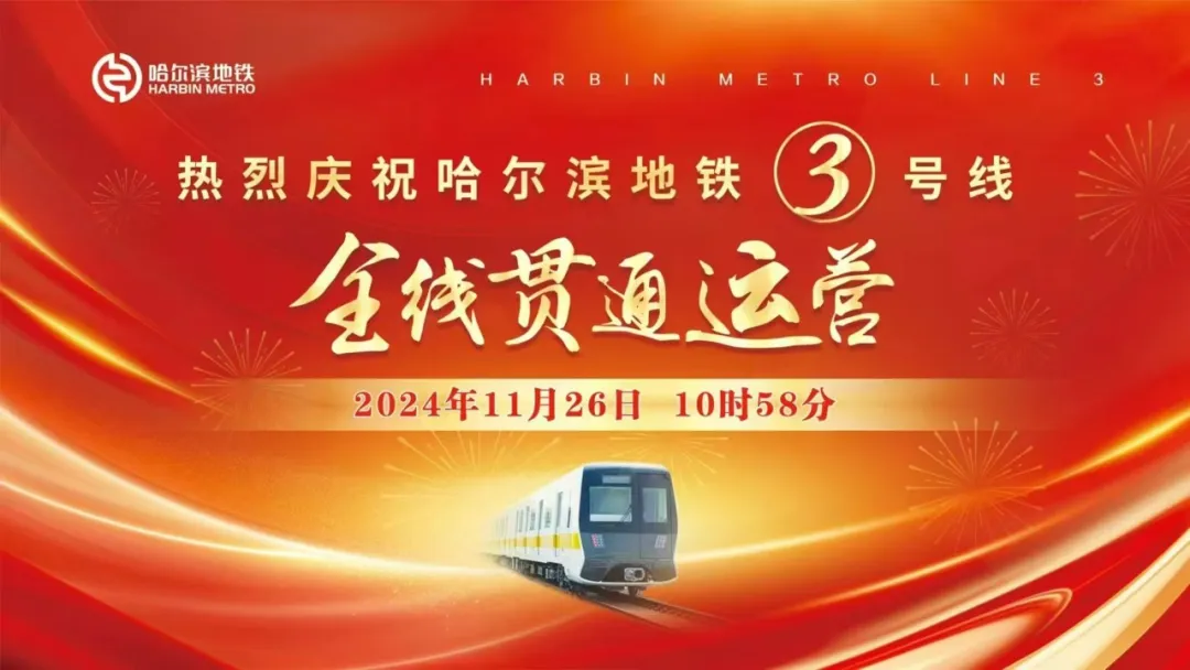 2024.11.26-1.jpg
