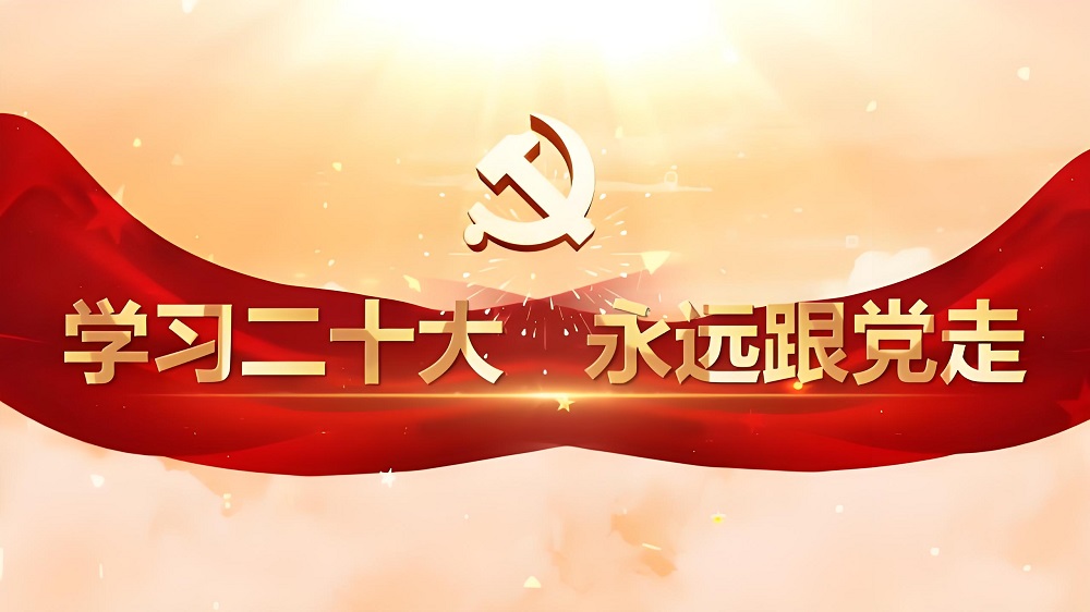 建党1.jpg