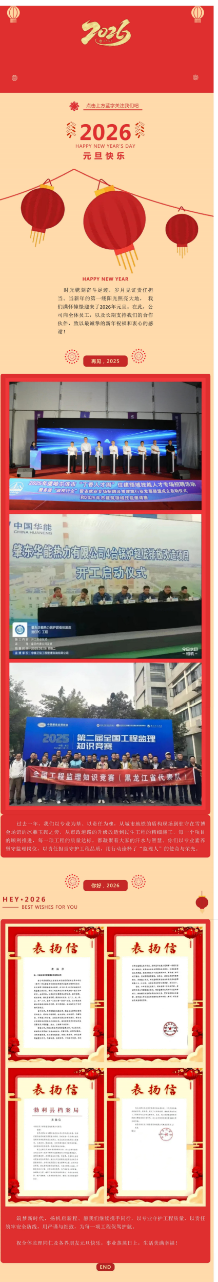 WPS拼图0(1)(1)(1).png