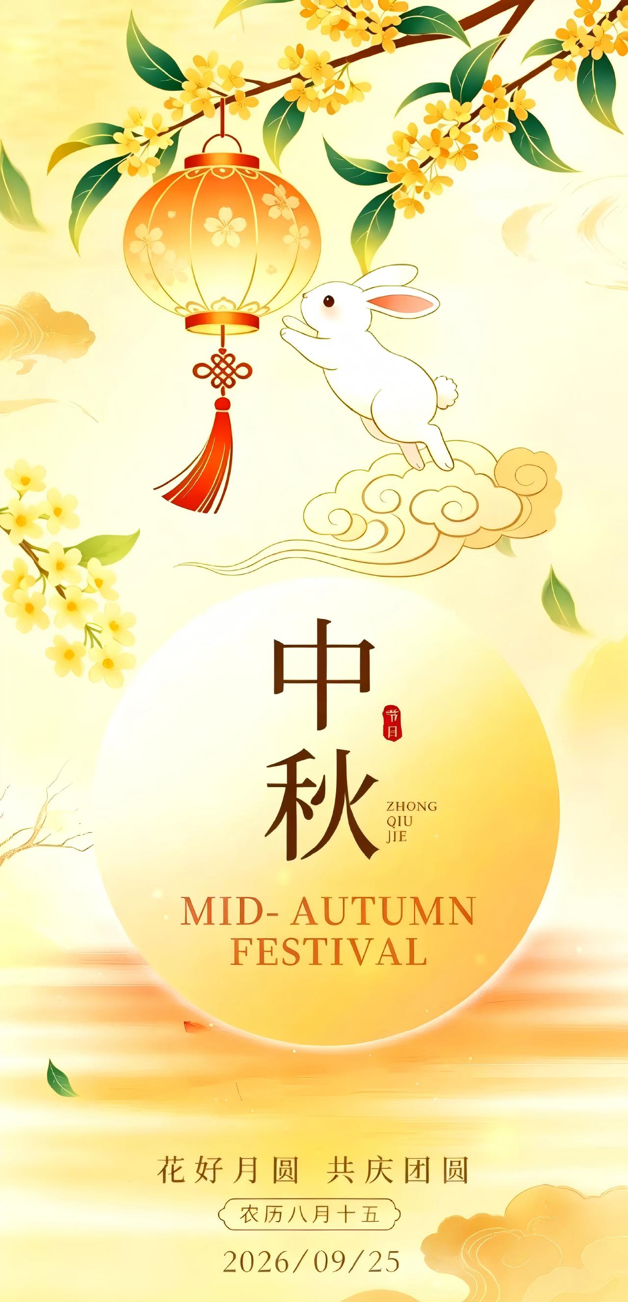 网站 20260925.jpg